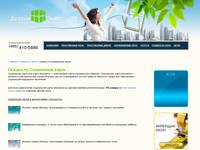 ������ �� ���������� ����� | DesignOkna.ru - ����������� ���� �������� ������